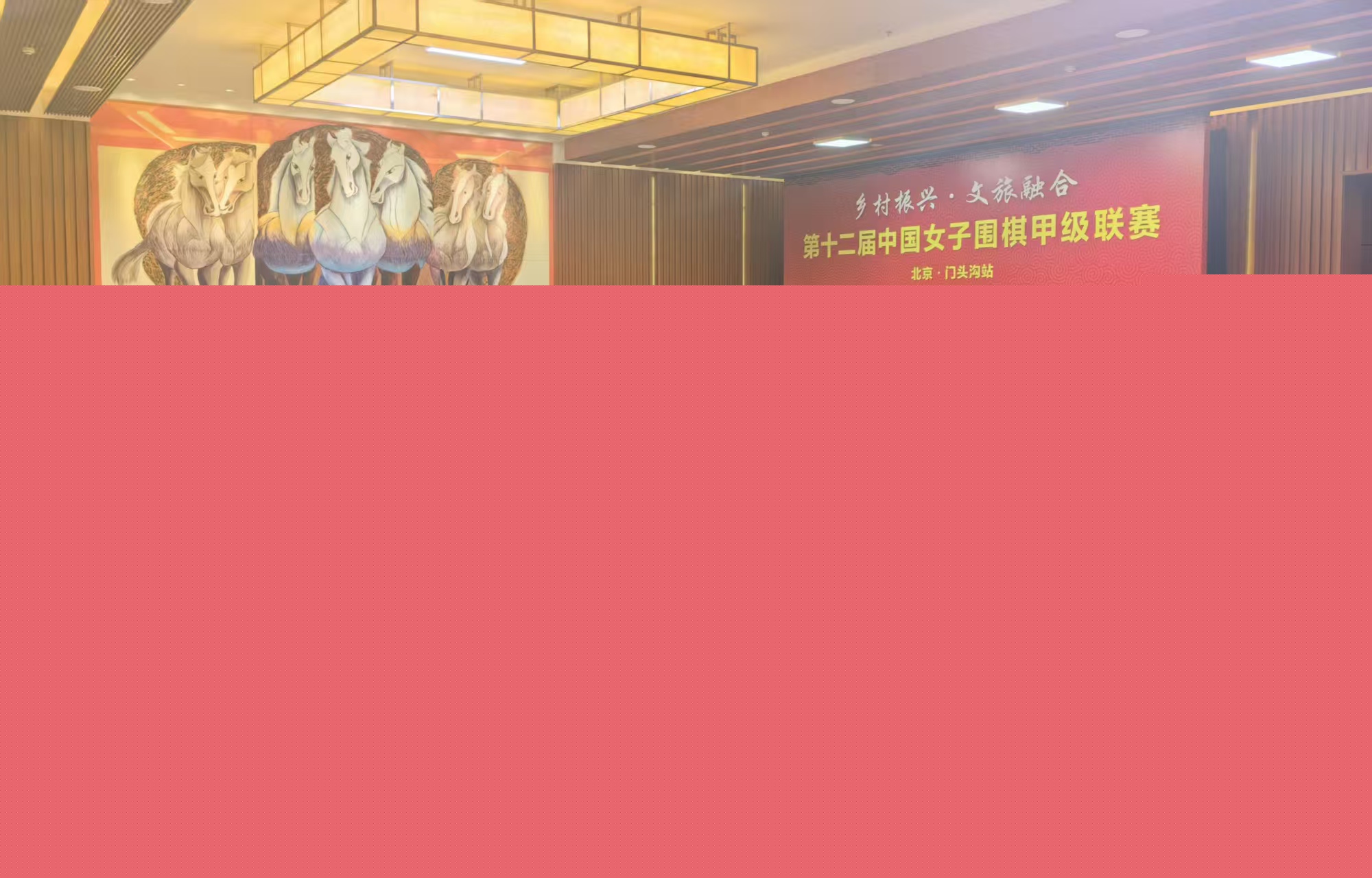 比(bǐ)赛(sài)现(xiàn)场(chǎng)。人(rén)民(mín)网(wǎng)记(jì)者(zhě) 李(li)乃(nǎi)妍(yán)摄(shè)
