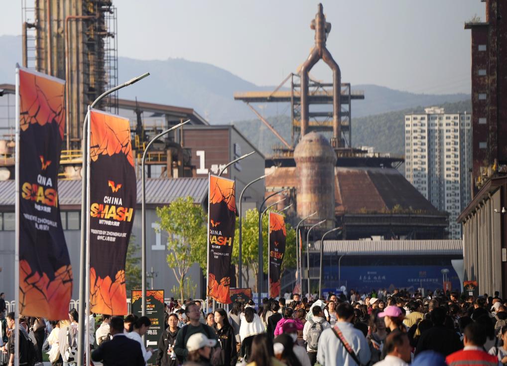 人们在首钢园漫步，中国大满贯的赛事宣传随处可见。新华社记者 张晨霖 摄