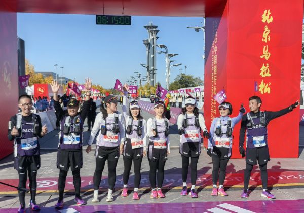 北马收尾配速员在终点前合影。 人民网记者 李乃妍摄