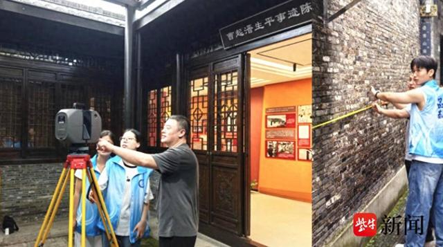 三维扫描“复刻”烈士故居，扬大学子数字技术赋能红色传承