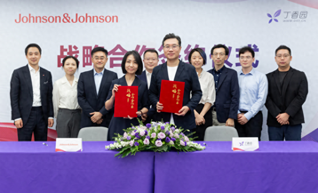 数字医疗产业深度携手，共探医疗健康数字化新未来