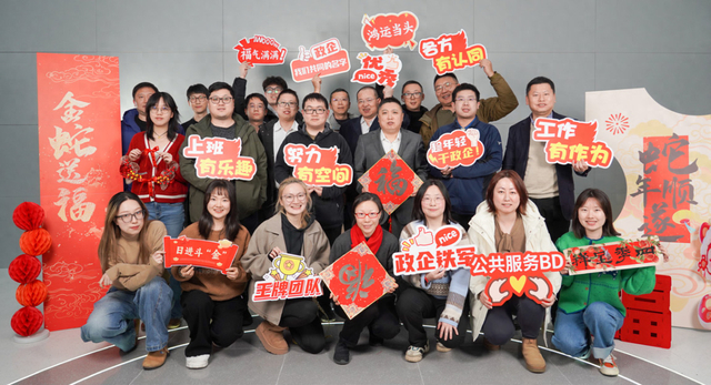 【看左右】走进党支部建设示范点|“红色电信”赋能数字民生