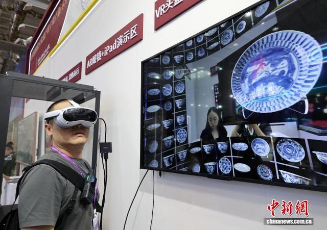 观众在数博会上佩戴VR头盔，欣赏景德镇陶瓷纹理细节。赵晓 摄
