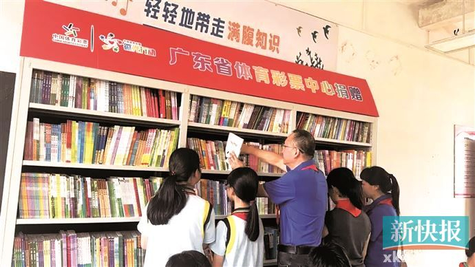崭新图书体育器材 为学生带来温暖动能
